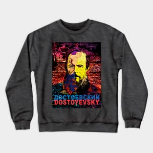 Dostoyevsky or Dostoevsky Crewneck Sweatshirt